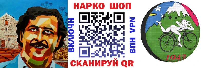 Где купить наркоту Николаевск Бошки Шишки  АМФ  Меф мяу мяу  COCAIN 