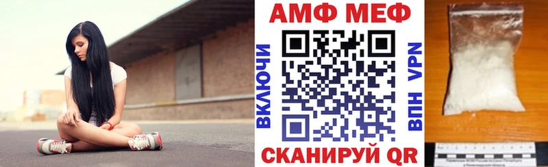 как найти закладки  Николаевск  АМФ 98% 