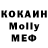 МЕТАДОН VHQ koichee
