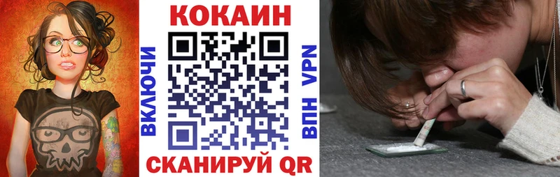 Кокаин Боливия  это какой сайт  Николаевск 