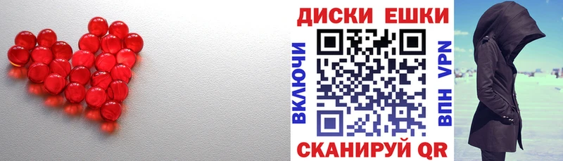 Экстази mix купить наркотик Николаевск