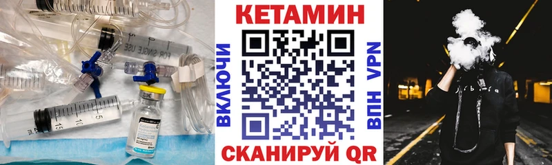 КЕТАМИН VHQ  что такое наркотик  Николаевск 