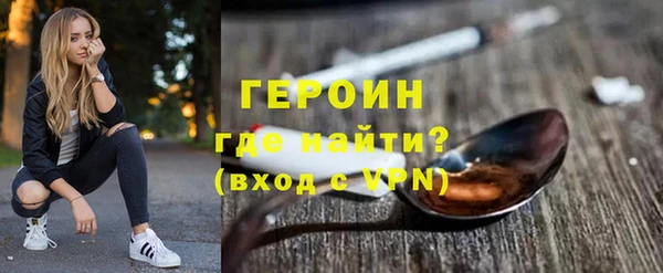 герыч Нефтекумск