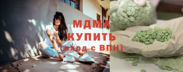 МДМА Алексеевка