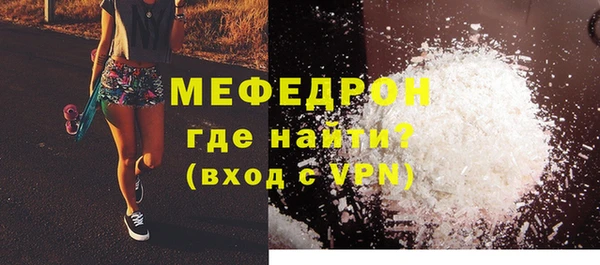дживик Нея