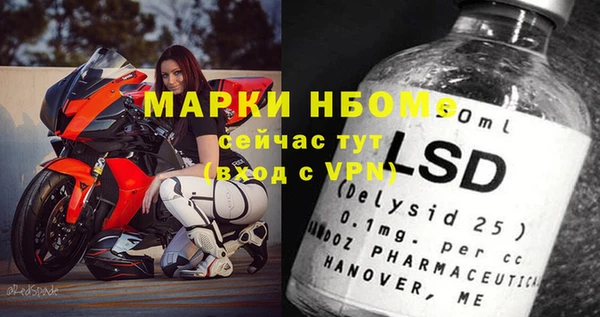 МДМА Алексеевка