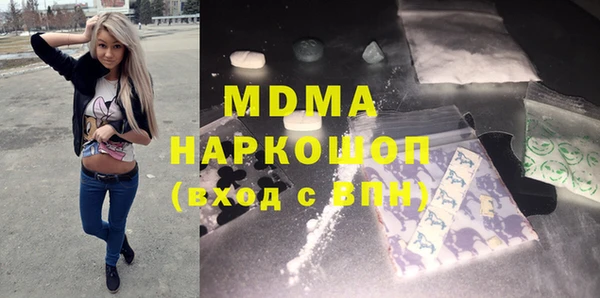 мдма Алексин