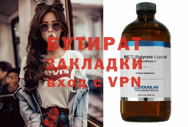 МДМА Алексеевка