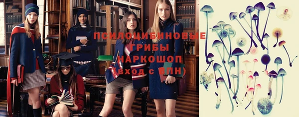 кокаин премиум Армянск