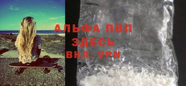 мдпв Нефтегорск