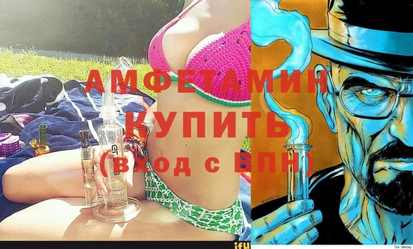 spice Алзамай