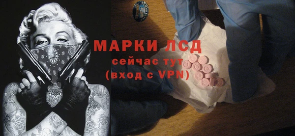 герыч Нефтекумск