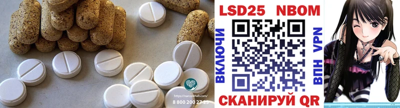 LSD-25 экстази ecstasy  Николаевск 