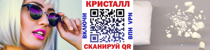 Метамфетамин винт  Николаевск 