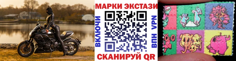 blacksprut ссылка Николаевск darknet Telegram Марки 25I-NBOMe 1,5мг