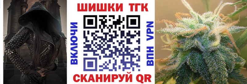 Канабис OG Kush Николаевск